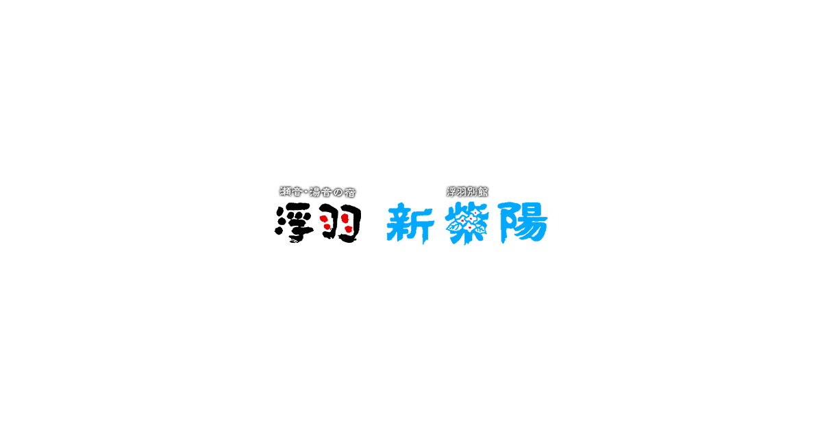 合資会社ホテル浮羽
