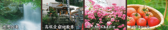 天ケ瀬・・・